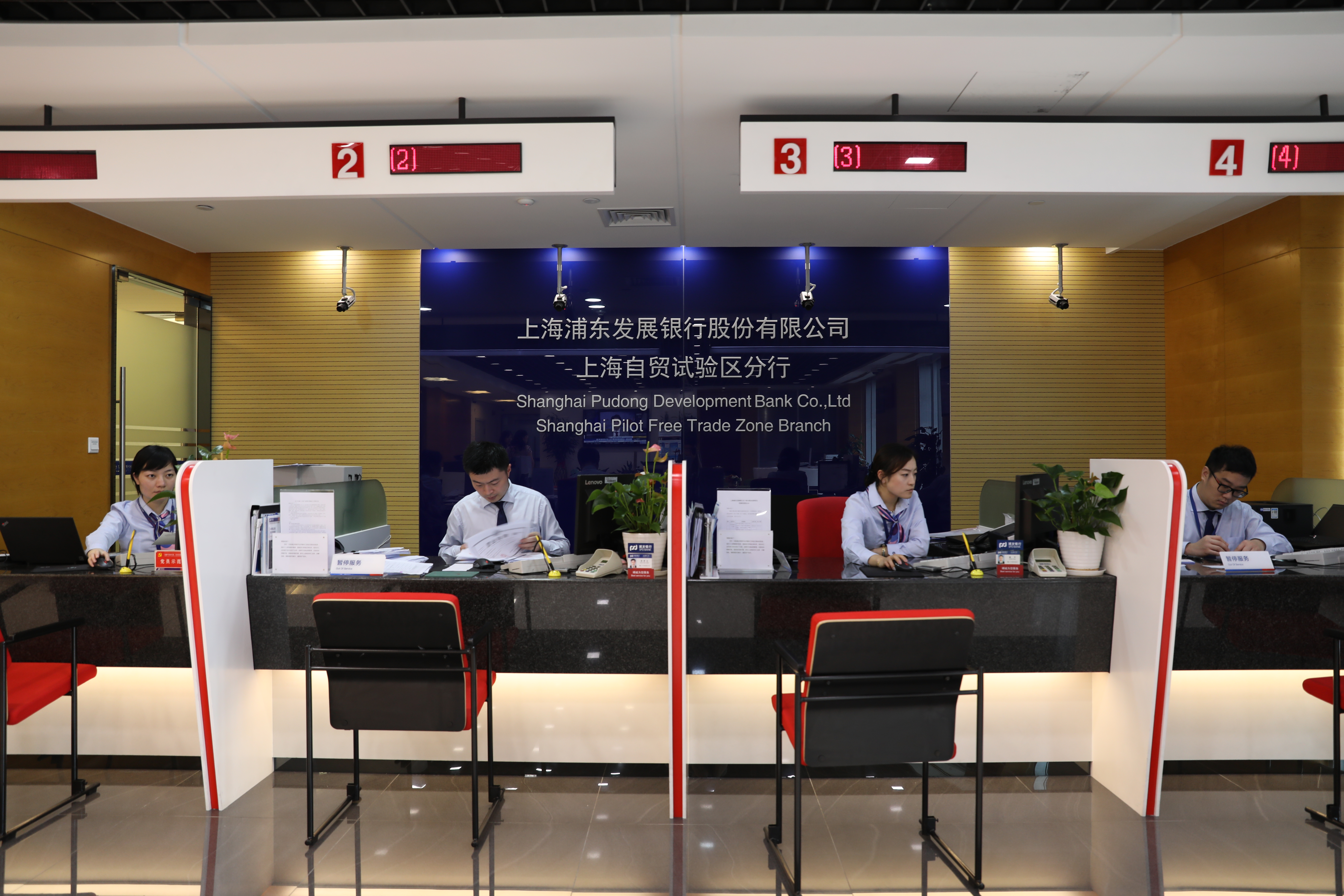 圖說：浦發(fā)銀行上海自貿(mào)區(qū)分行柜臺前，工作人員正在忙碌。攝影 陳松林.jpg