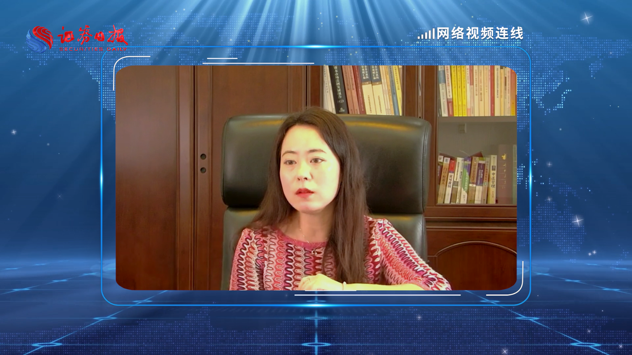  潔    貴州證監(jiān)局機(jī)構(gòu)處副處長 .png