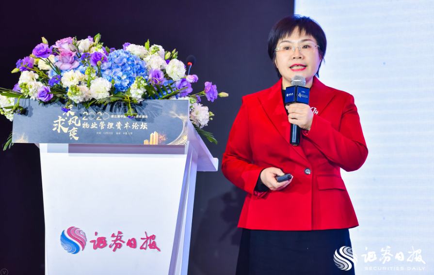 中指研究院常務(wù)副院長 黃瑜.png