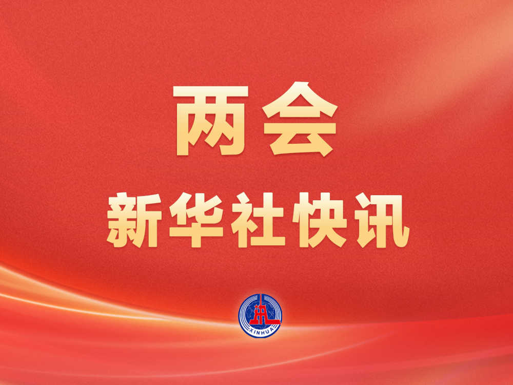 202603041bcff85ba0534fff8e2cc9d1e4d106b4_2026030453fd980a283746b9ac06d51e103b4c6c.png