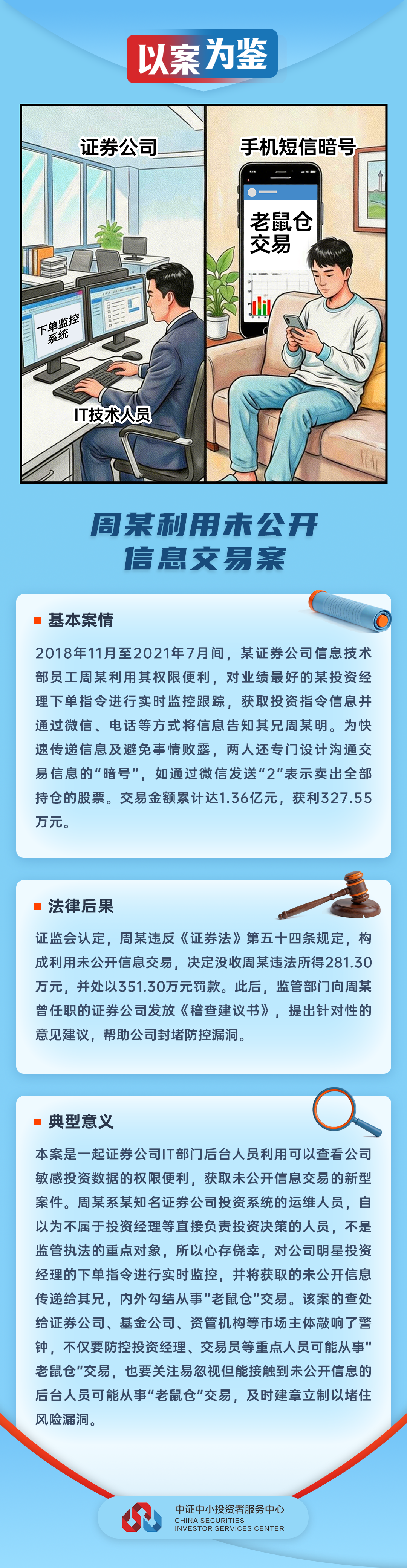 微信圖片_20260528200259_18_2.png