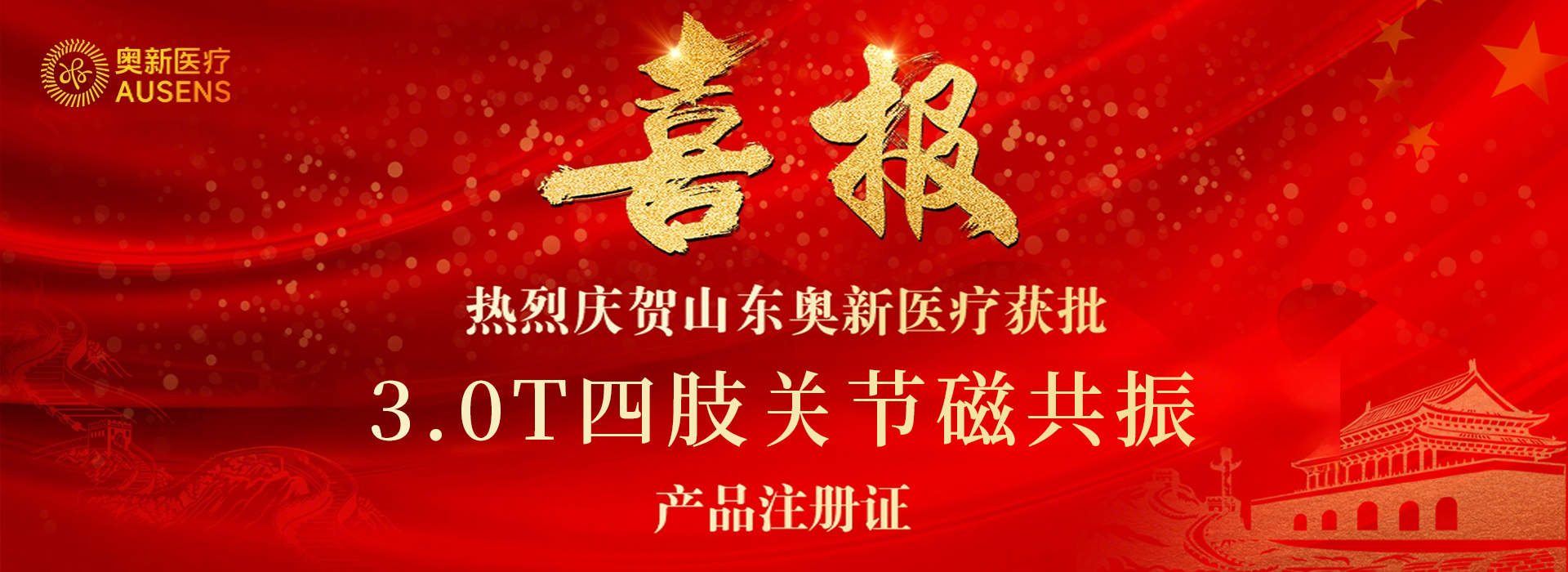 監(jiān)管口徑現(xiàn)重大轉(zhuǎn)變  樓市長(zhǎng)效機(jī)制方案將實(shí)施